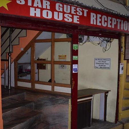 Star Guest House Naini Tāl Exterior foto