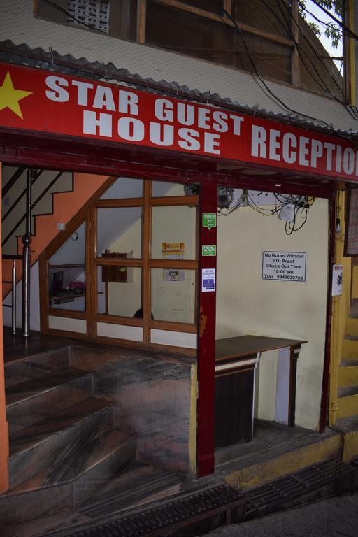 Star Guest House Naini Tāl Exterior foto